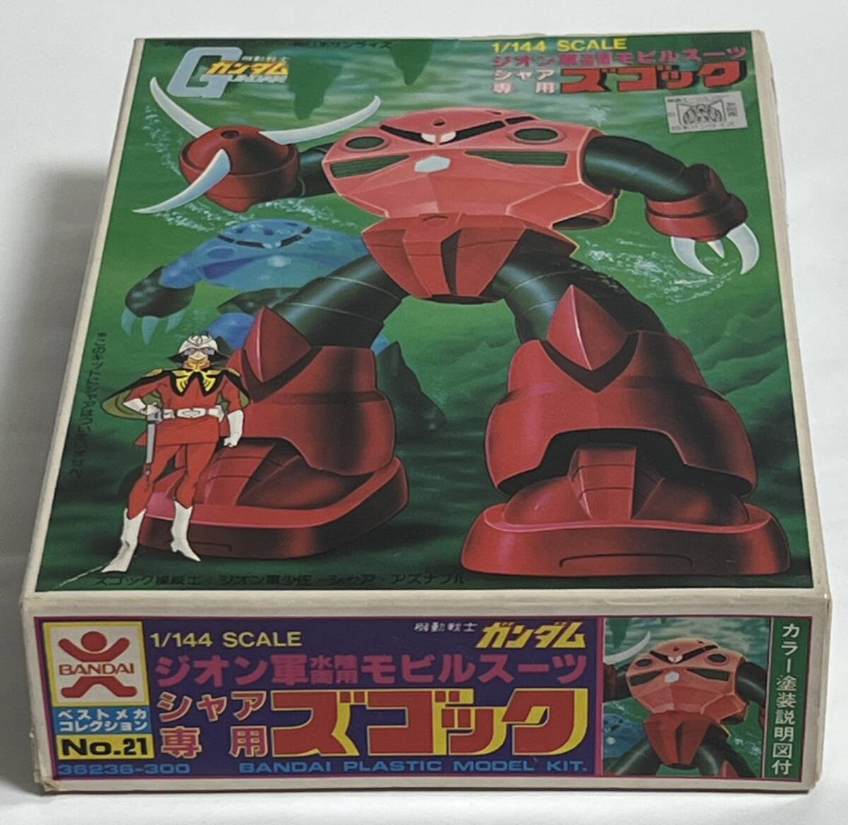 2025年最新】Yahoo!オークション -ガンダム バンザイの中古品 2025年最新】Yahoo!オークション -ガンダム バンザイの中古品