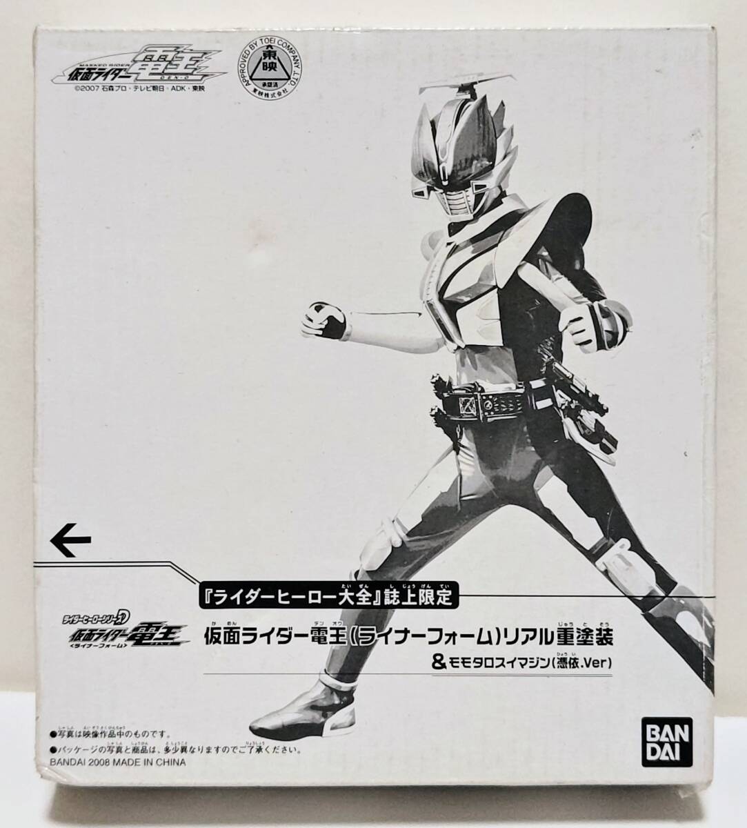 Yahoo!オークション -「仮面ライダー電王 モモタロス Yahoo!オークション -「仮面ライダー電王 モモタロス
