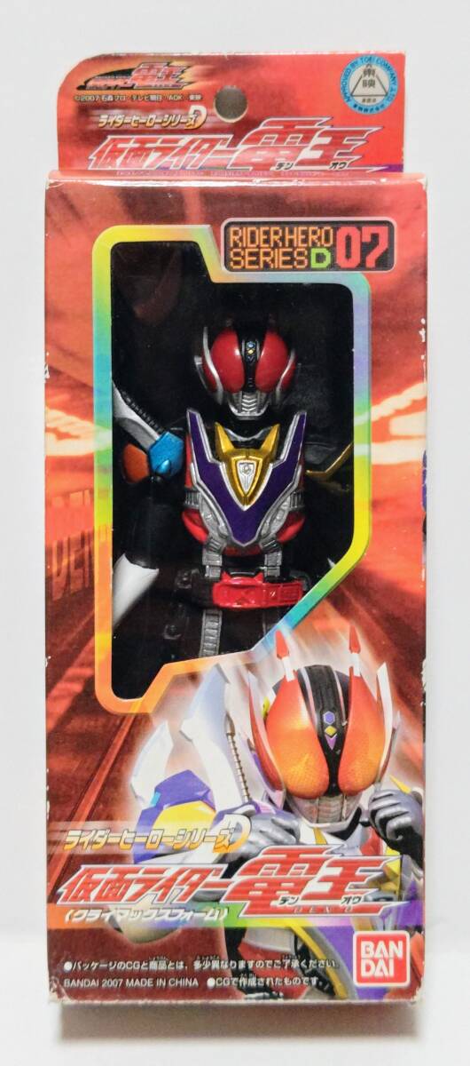 2025年最新】Yahoo!オークション -仮面ライダーライダーヒーロー 2025年最新】Yahoo!オークション -仮面ライダーライダーヒーロー