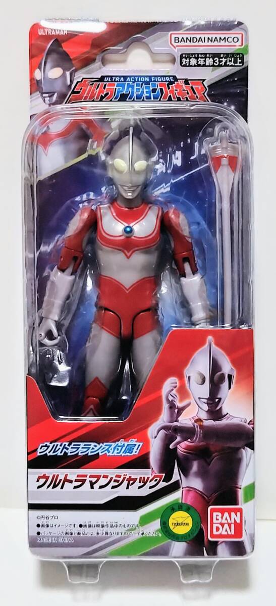 2025年最新】Yahoo!オークション - 帰ってきたウルトラマン 2025年最新】Yahoo!オークション - 帰ってきたウルトラマン