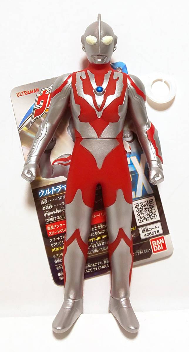 2025年最新】Yahoo!オークション -ウルトラヒーローシリーズexの 2025年最新】Yahoo!オークション -ウルトラヒーローシリーズexの