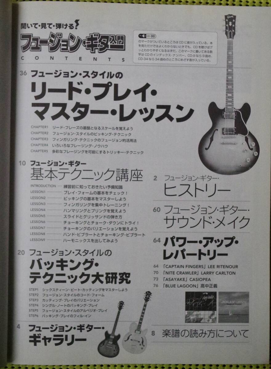 2025年最新】Yahoo!オークション -リーリトナー 楽譜の中古品