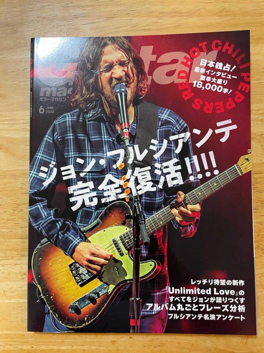 2025年最新】Yahoo!オークション -ジョンフルシアンテの中古品