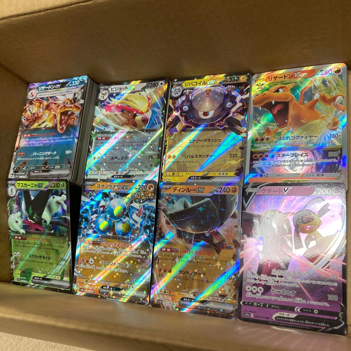 Yahoo!オークション -「ポケモン リザードンex」(まとめ売り Yahoo!オークション -「ポケモン リザードンex」(まとめ売り