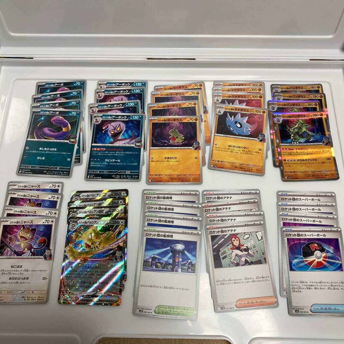 Yahoo!オークション -「ペルシアンex」(ポケモンカードゲーム Yahoo!オークション -「ペルシアンex」(ポケモンカードゲーム