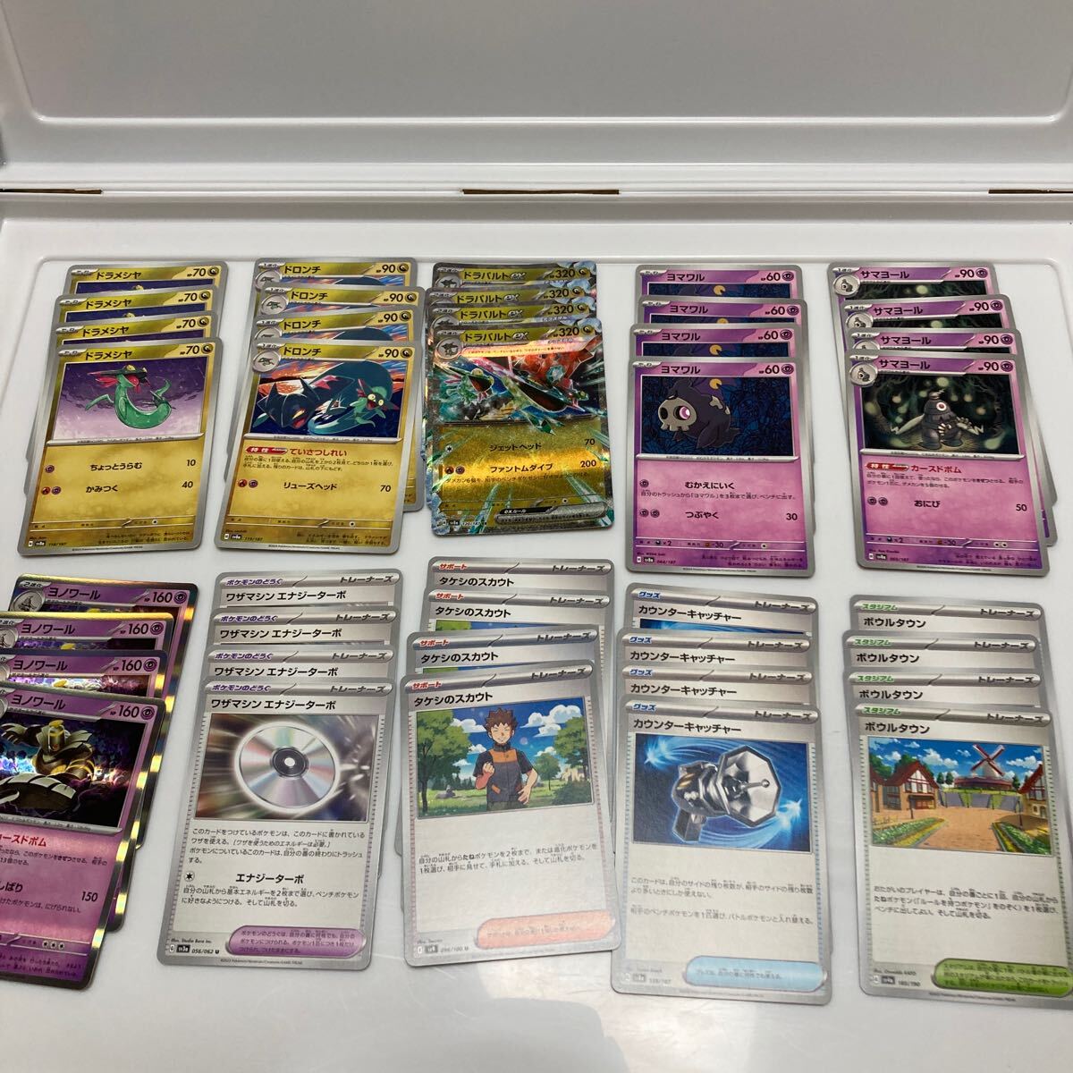 Yahoo!オークション -「ポケモンカード まとめ売り」の落札相場 Yahoo!オークション -「ポケモンカード まとめ売り」の落札相場
