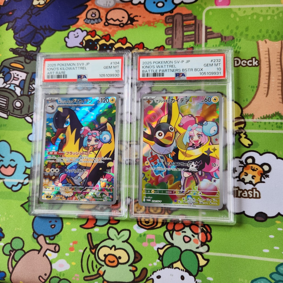 Yahoo!オークション -「ポケモンカード カイ」(その他 Yahoo!オークション -「ポケモンカード カイ」(その他