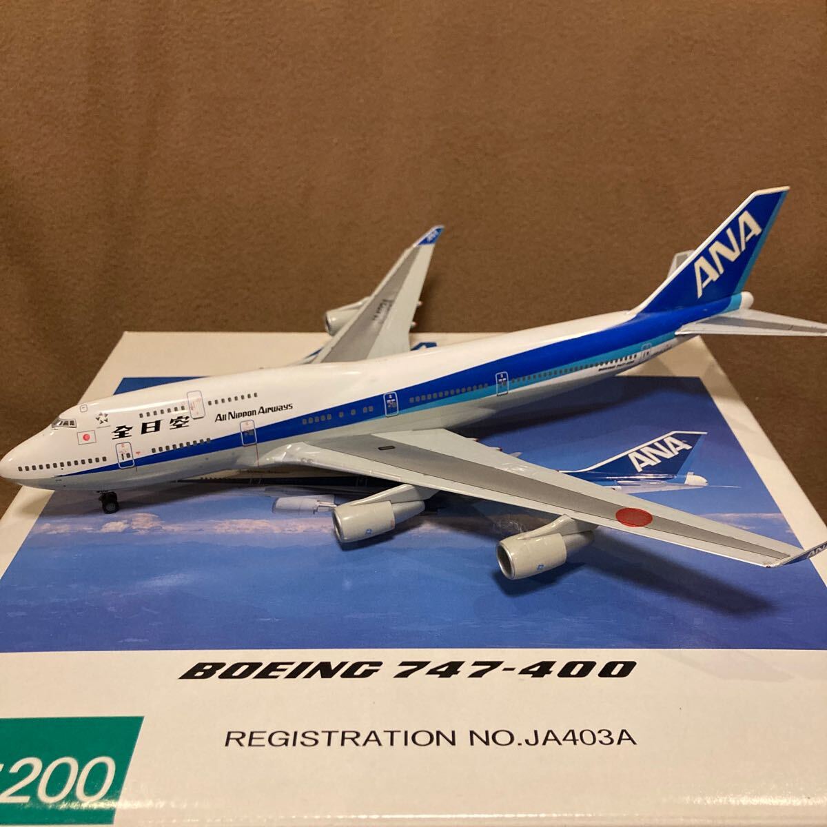 2025年最新】Yahoo!オークション -747 1:200の中古品・新品・未 2025年最新】Yahoo!オークション -747 1:200の中古品・新品・未