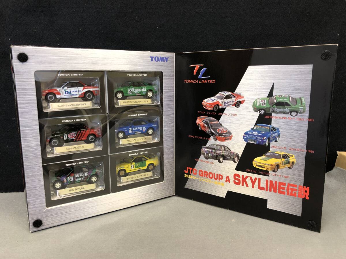 Amazon.co.jp: トミカ リミテッド 全日本ツーリングカー選手権