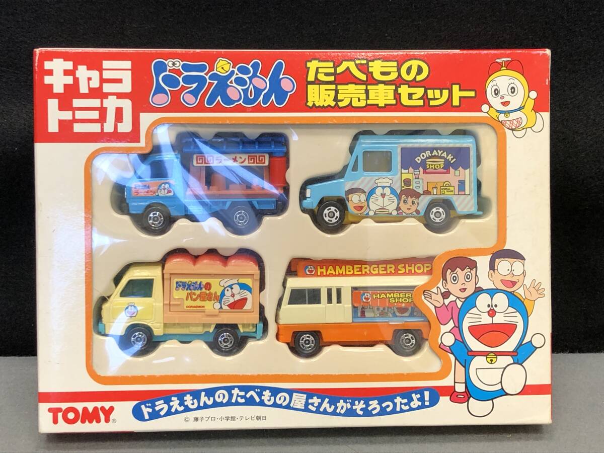 Yahoo!オークション -「たべもの」(トミカ) (自動車)の落札相場 Yahoo!オークション -「たべもの」(トミカ) (自動車)の落札相場