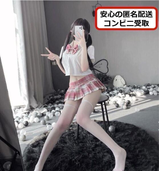 コスプレ セクシーランジェリー 制服 ミニ チェック リボン タイツ付 学生服 メイド服 セーラー服 セット 上下セット ミニスカート