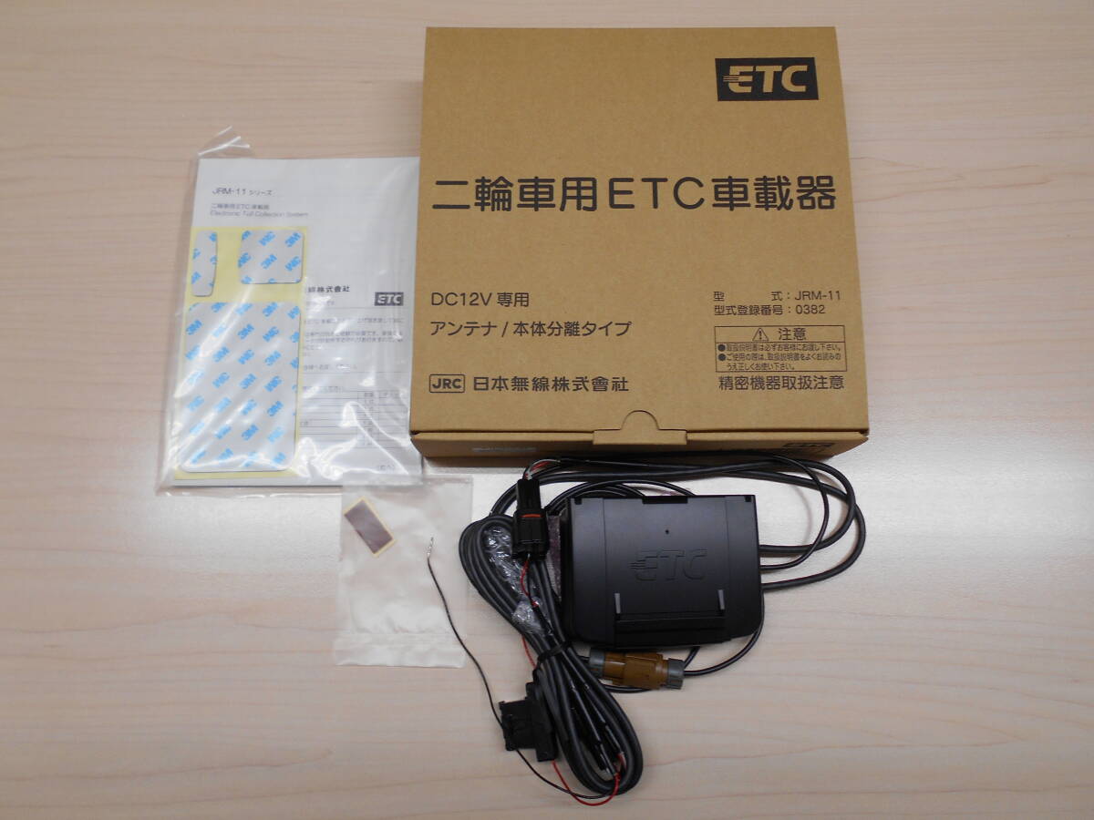 2025年最新】Yahoo!オークション -jrm-11の中古品・新品・未使用 2025年最新】Yahoo!オークション -jrm-11の中古品・新品・未使用