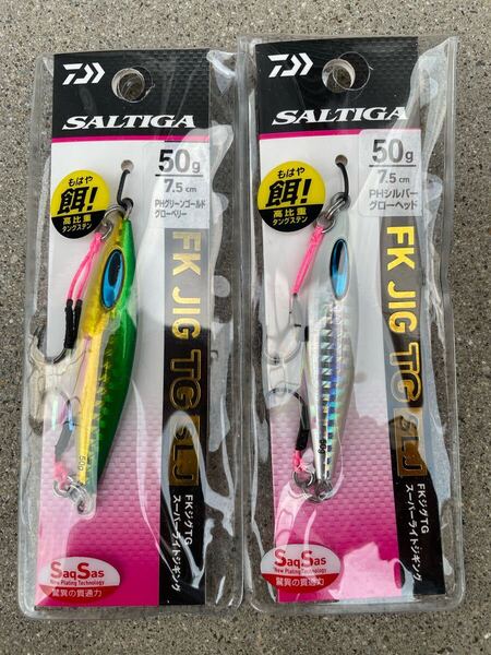 ダイワ ソルティガ FKジグTG。50g。 SLJ タングステン