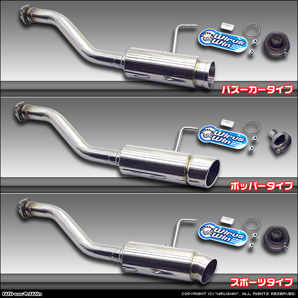 楽天市場】アクティ ストリート マフラーの通販