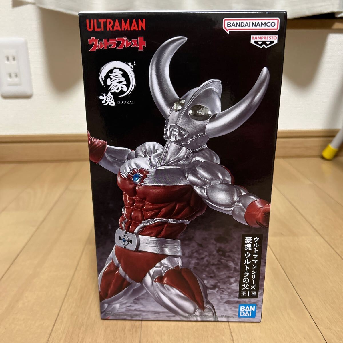 ウルトラマンシリーズ 豪塊 ウルトラの父│株式会社BANDAI