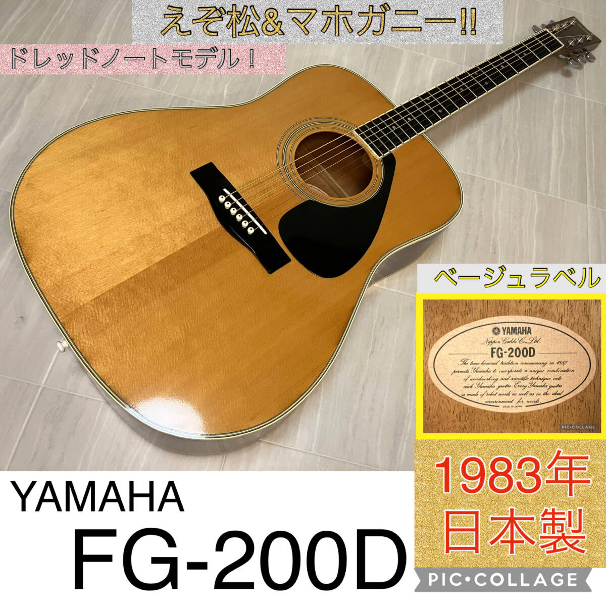 2025年最新】Yahoo!オークション -fg200d ヤマハの中古品・新品 2025年最新】Yahoo!オークション -fg200d ヤマハの中古品・新品
