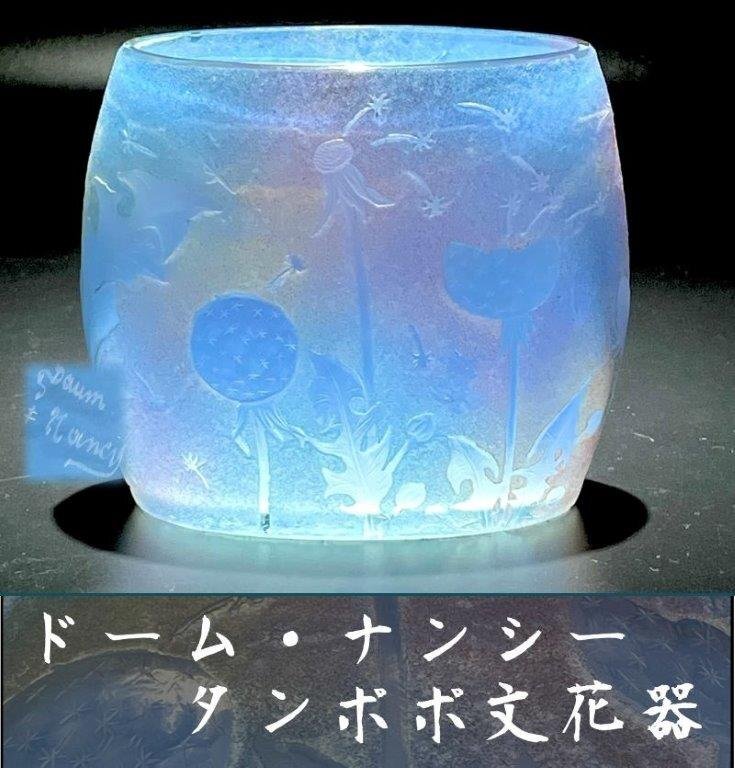 2025年最新】Yahoo!オークション -ドーム ナンシーの中古品 2025年最新】Yahoo!オークション -ドーム ナンシーの中古品