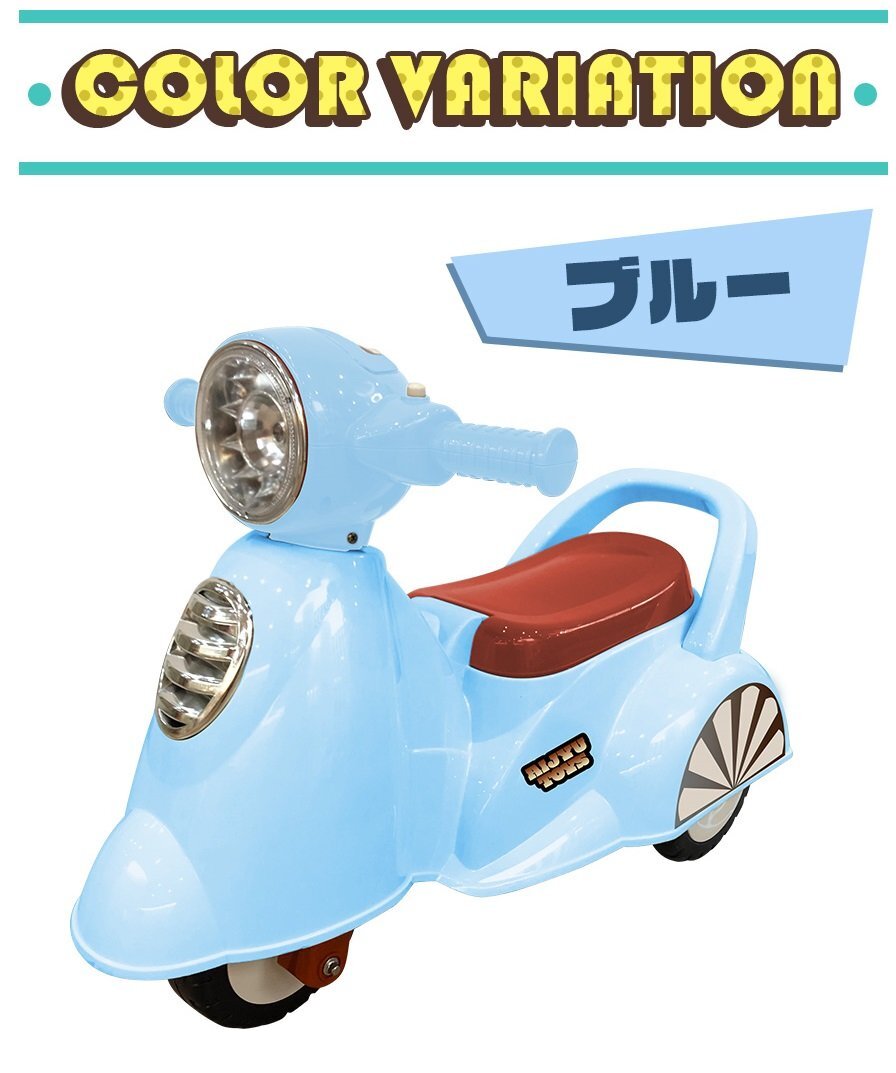 2025年最新】Yahoo!オークション -レトロ乗用玩具(おもちゃ