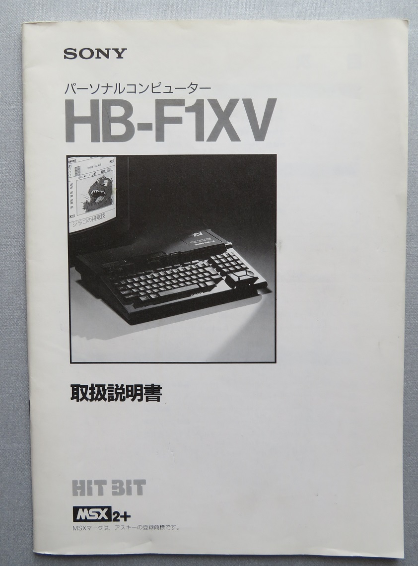 Yahoo!オークション -「hb-f1xv sony」の落札相場・落札価格 Yahoo!オークション -「hb-f1xv sony」の落札相場・落札価格