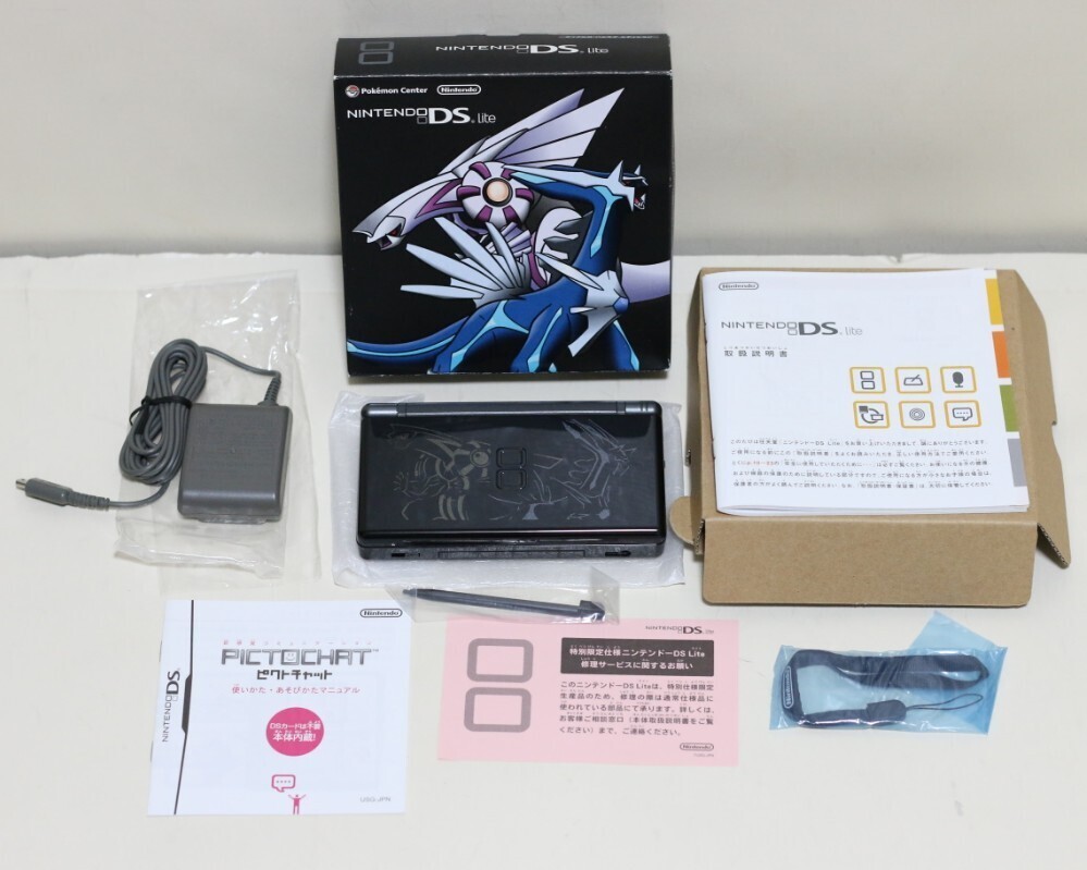 Yahoo!オークション -「ポケモンセンター限定 ds」の落札相場 Yahoo!オークション -「ポケモンセンター限定 ds」の落札相場