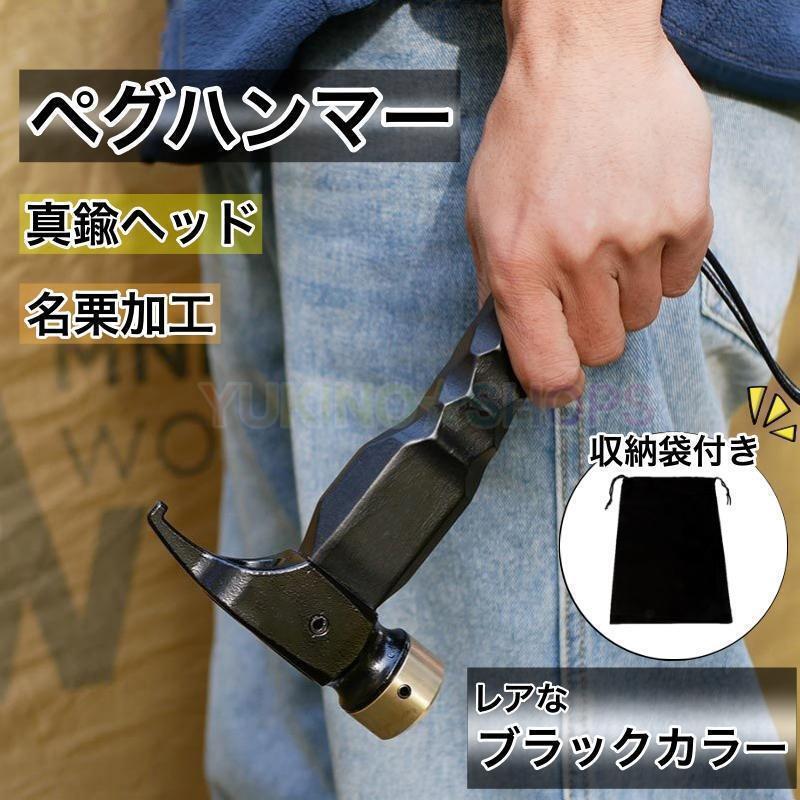 eono ペグ ・ SELPA ペグハンマー(未使用)