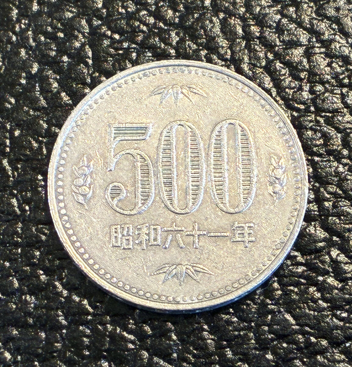 Yahoo!オークション -「旧500円硬貨」の落札相場・落札価格