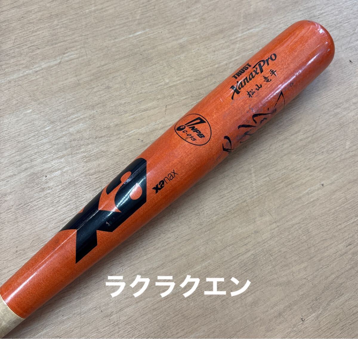 2025年最新】Yahoo!オークション -選手実使用(バット)の中古品 2025年最新】Yahoo!オークション -選手実使用(バット)の中古品