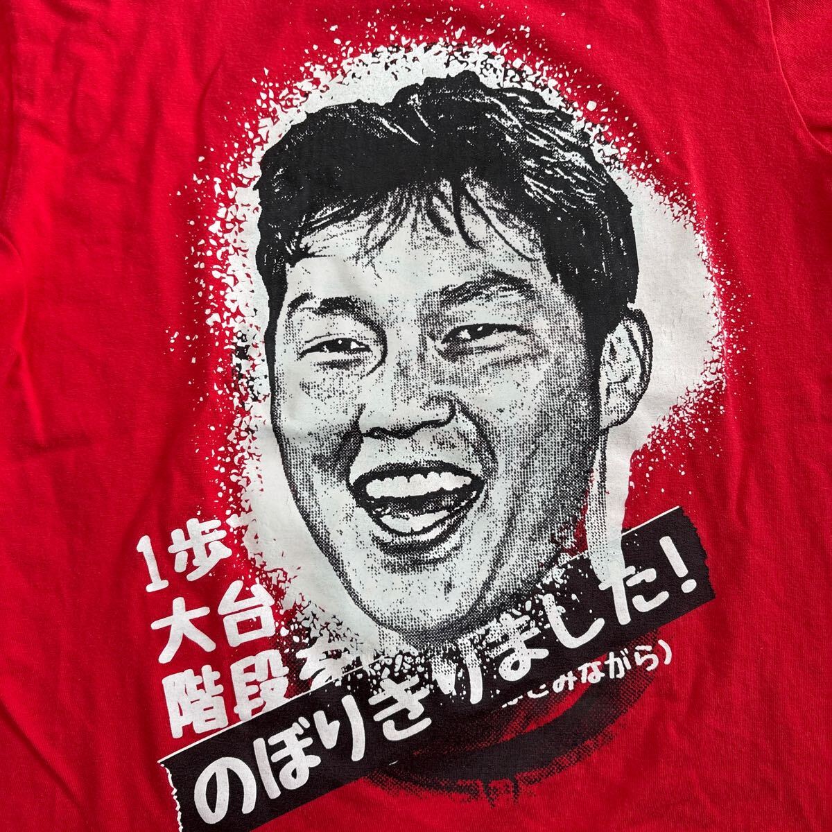 2025年最新】Yahoo!オークション -新井貴浩 ユニフォームの中古 2025年最新】Yahoo!オークション -新井貴浩 ユニフォームの中古