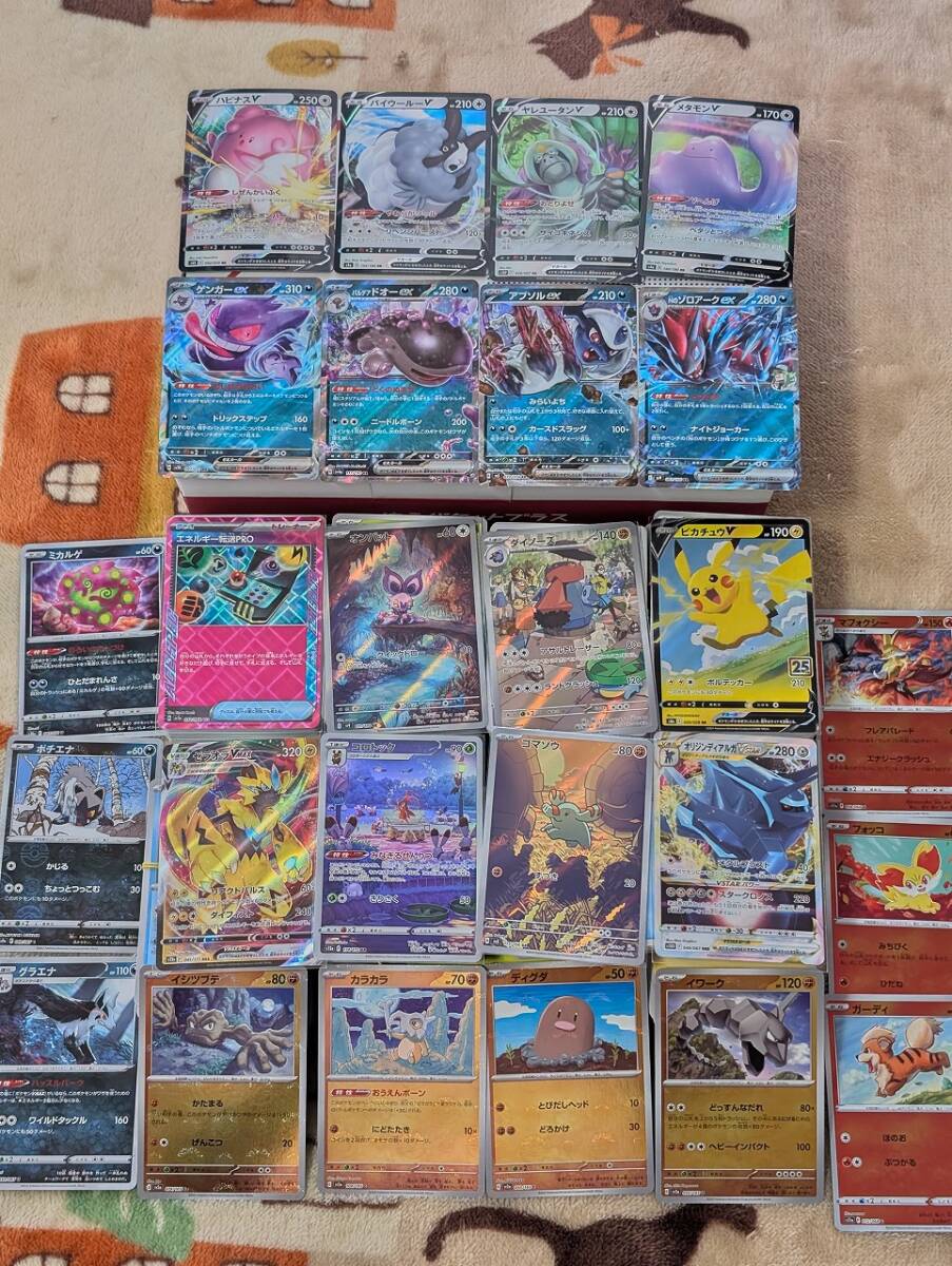 Yahoo!オークション -「大量まとめ売り」(ポケモンカードゲーム Yahoo!オークション -「大量まとめ売り」(ポケモンカードゲーム