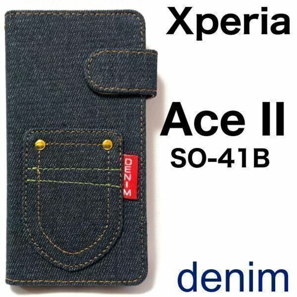 Xperia Ace II SO-41B(docomo)エクスペリア エース2スマホケース ケース ポケットデニムデザイン手帳型ケース