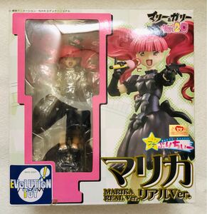 エヴォリューション・トイ プチぷりちぃーフィギュアシリーズ マリー&ガリーVer.2.0 マリカ リアルVer.