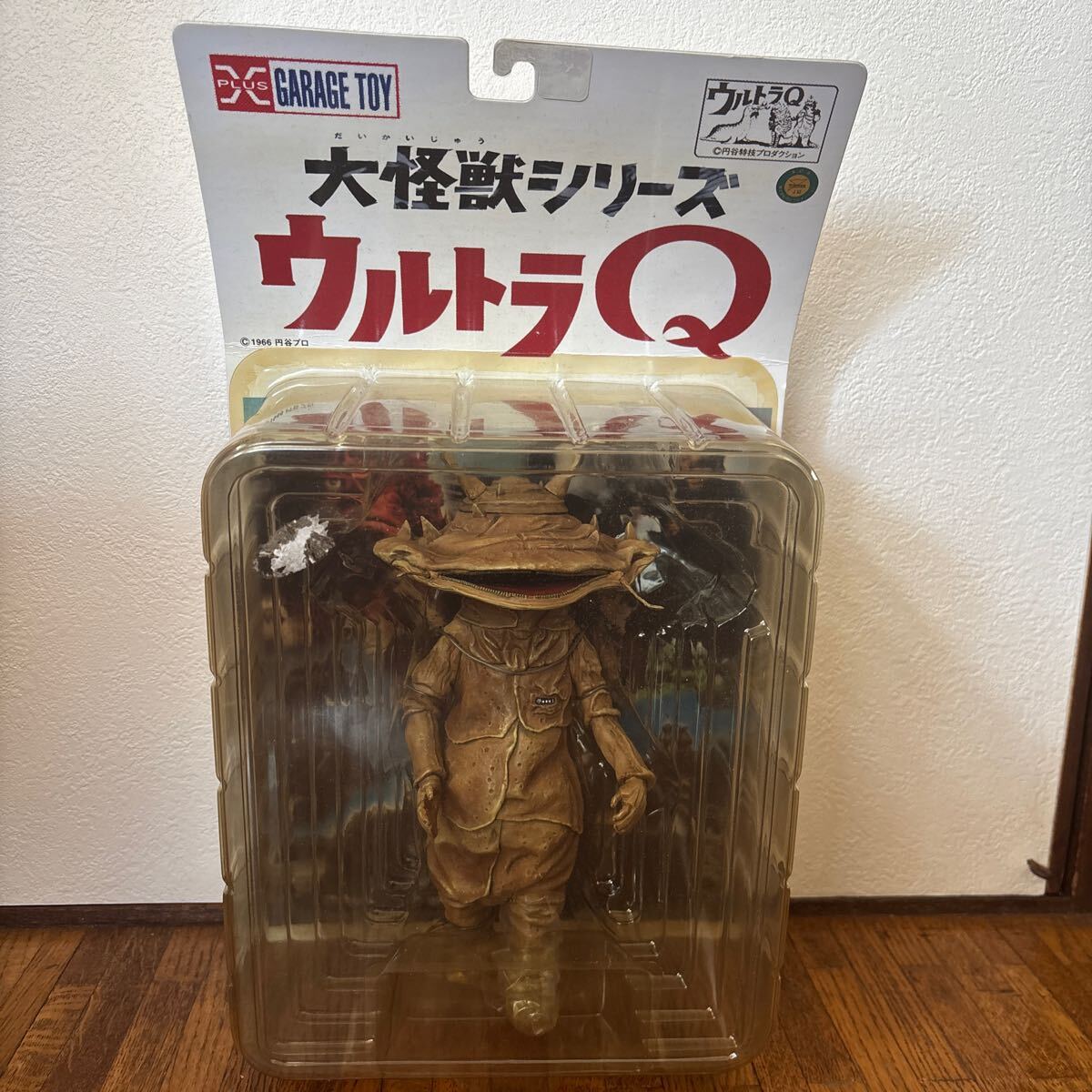 Yahoo!オークション -「大怪獣シリーズ カネゴン」(ウルトラマン Yahoo!オークション -「大怪獣シリーズ カネゴン」(ウルトラマン