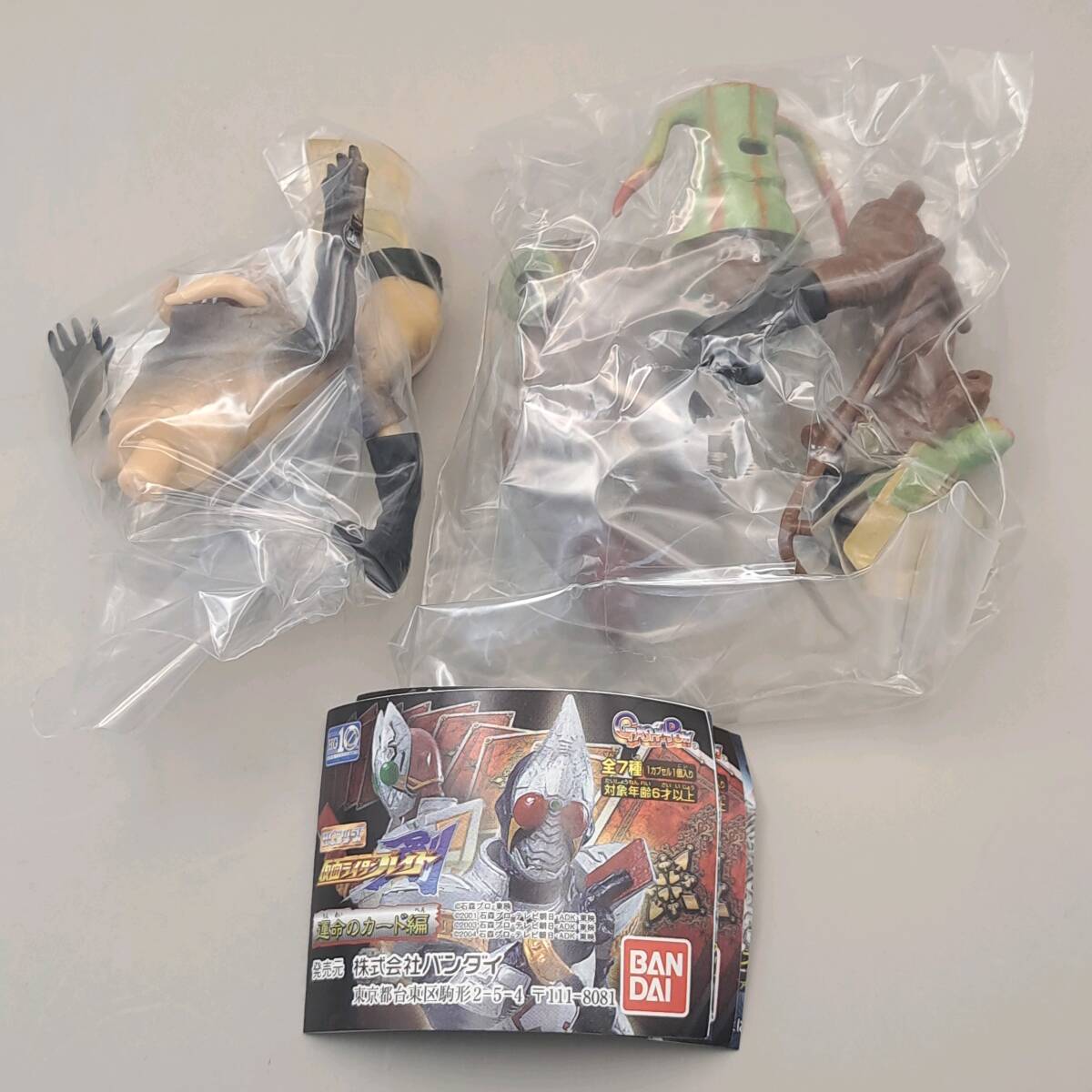 2025年最新】Yahoo!オークション -hg 仮面ライダー セット(仮面 2025年最新】Yahoo!オークション -hg 仮面ライダー セット(仮面