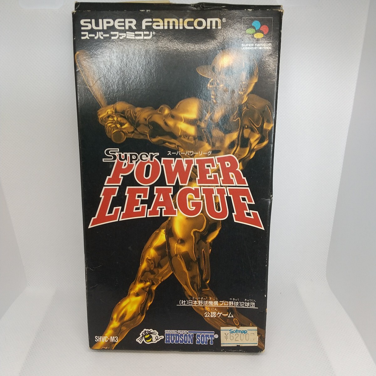 Yahoo!オークション -「ハーメルンのバイオリン弾き sfc Yahoo!オークション -「ハーメルンのバイオリン弾き sfc