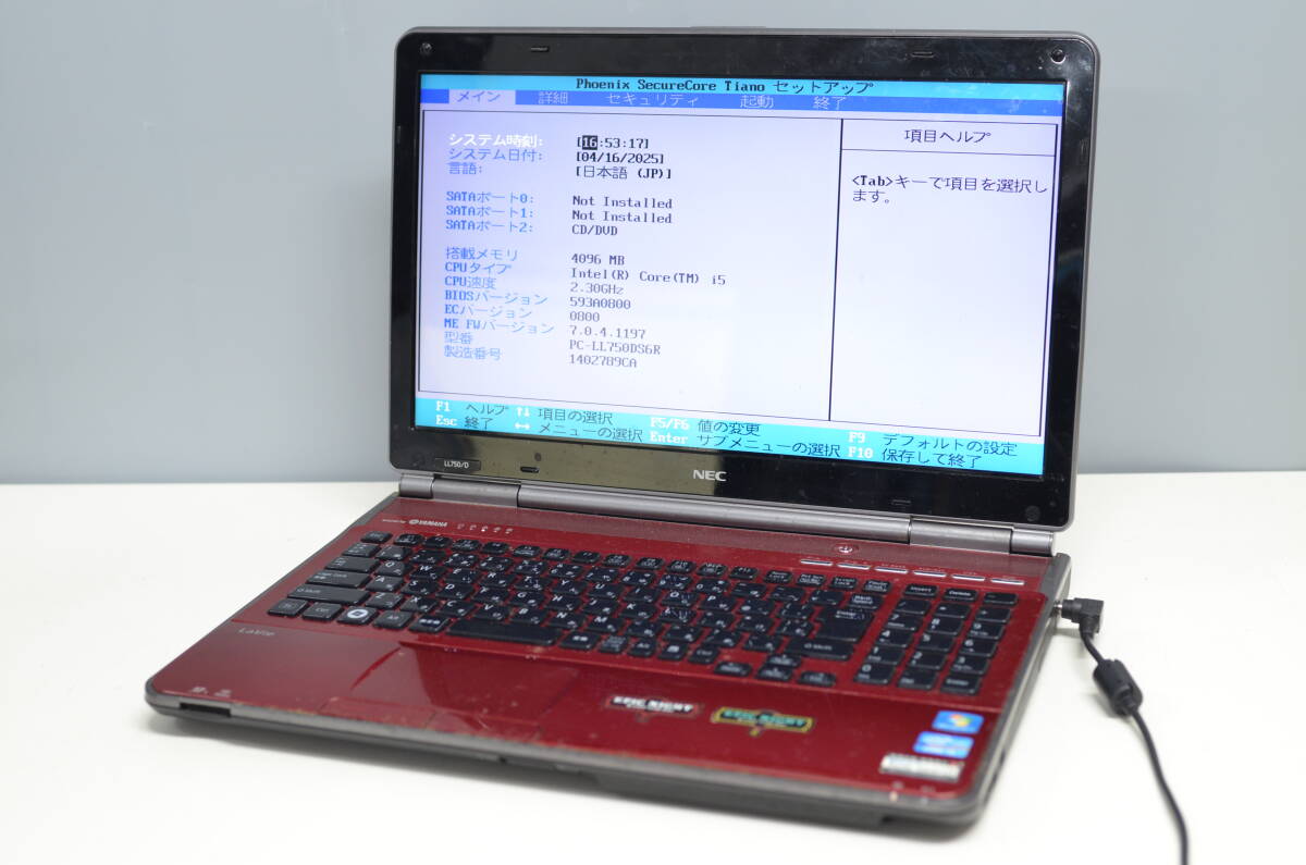 2025年最新】Yahoo!オークション -nec ll750 ジャンクの中古品 2025年最新】Yahoo!オークション -nec ll750 ジャンクの中古品