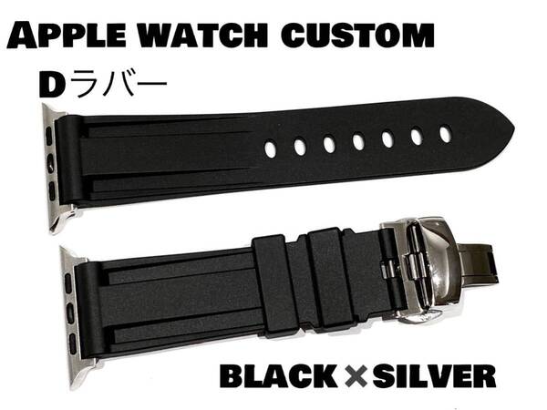 BS☆Apple Watchバンド ラバーベルト 38mm 40mm 41mm 42mm 44mm 45mm 46mm 49mm ultra ウルトラ SE.SE2 アップルウォッチ ケース カバー