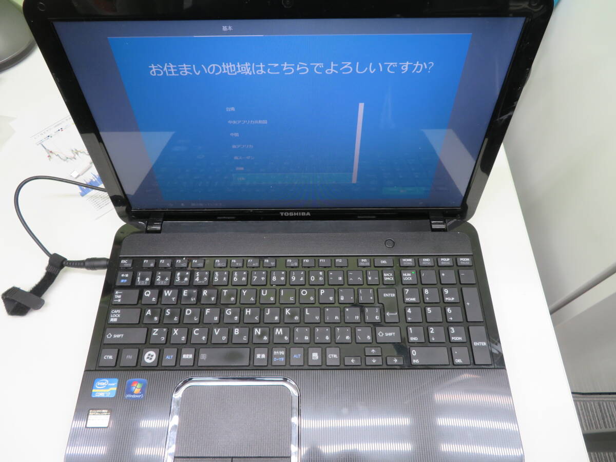 2025年最新】Yahoo!オークション -dynabook 現状品の中古品 2025年最新】Yahoo!オークション -dynabook 現状品の中古品