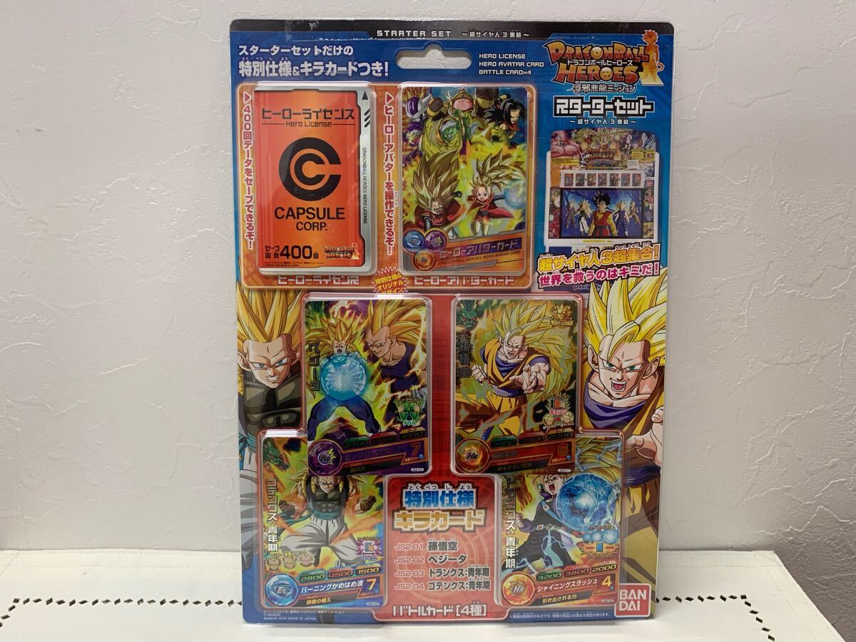 2025年最新】Yahoo!オークション -ドラゴンボールヒーローズ 2025年最新】Yahoo!オークション -ドラゴンボールヒーローズ