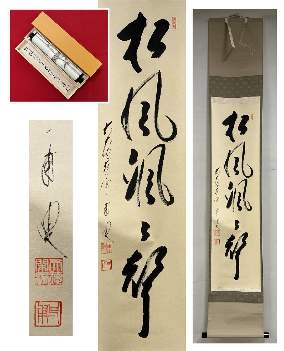 2025年最新】Yahoo!オークション -矢野一甫の中古品・新品・未 2025年最新】Yahoo!オークション -矢野一甫の中古品・新品・未
