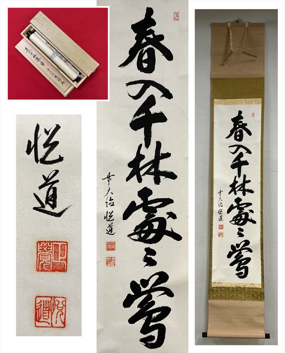 2025年最新】Yahoo!オークション -千林の中古品・新品・未使用品一覧 2025年最新】Yahoo!オークション -千林の中古品・新品・未使用品一覧