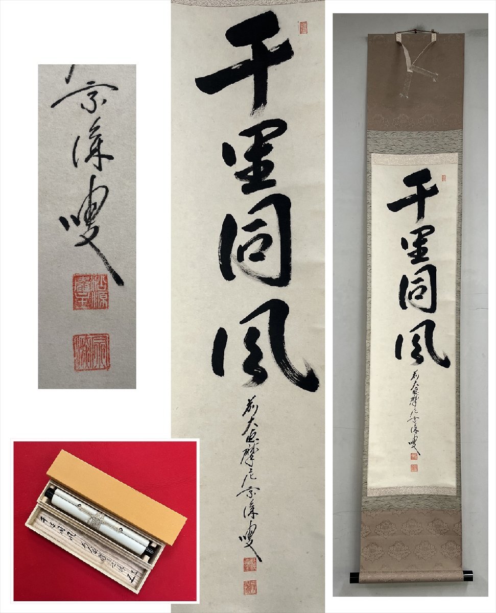 2025年最新】Yahoo!オークション -矢野一甫の中古品・新品・未 2025年最新】Yahoo!オークション -矢野一甫の中古品・新品・未