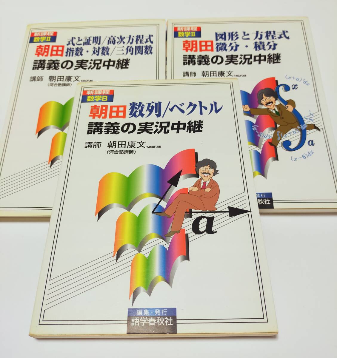 2025年最新】Yahoo!オークション -語学春秋社の中古品・新品・未 2025年最新】Yahoo!オークション -語学春秋社の中古品・新品・未