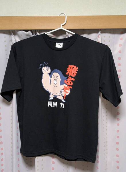 ☆【新品・未使用】長州力 飛ぶぞ!:Tシャツ(黒)☆Lサイズ☆RIKIPRO・プロレス☆