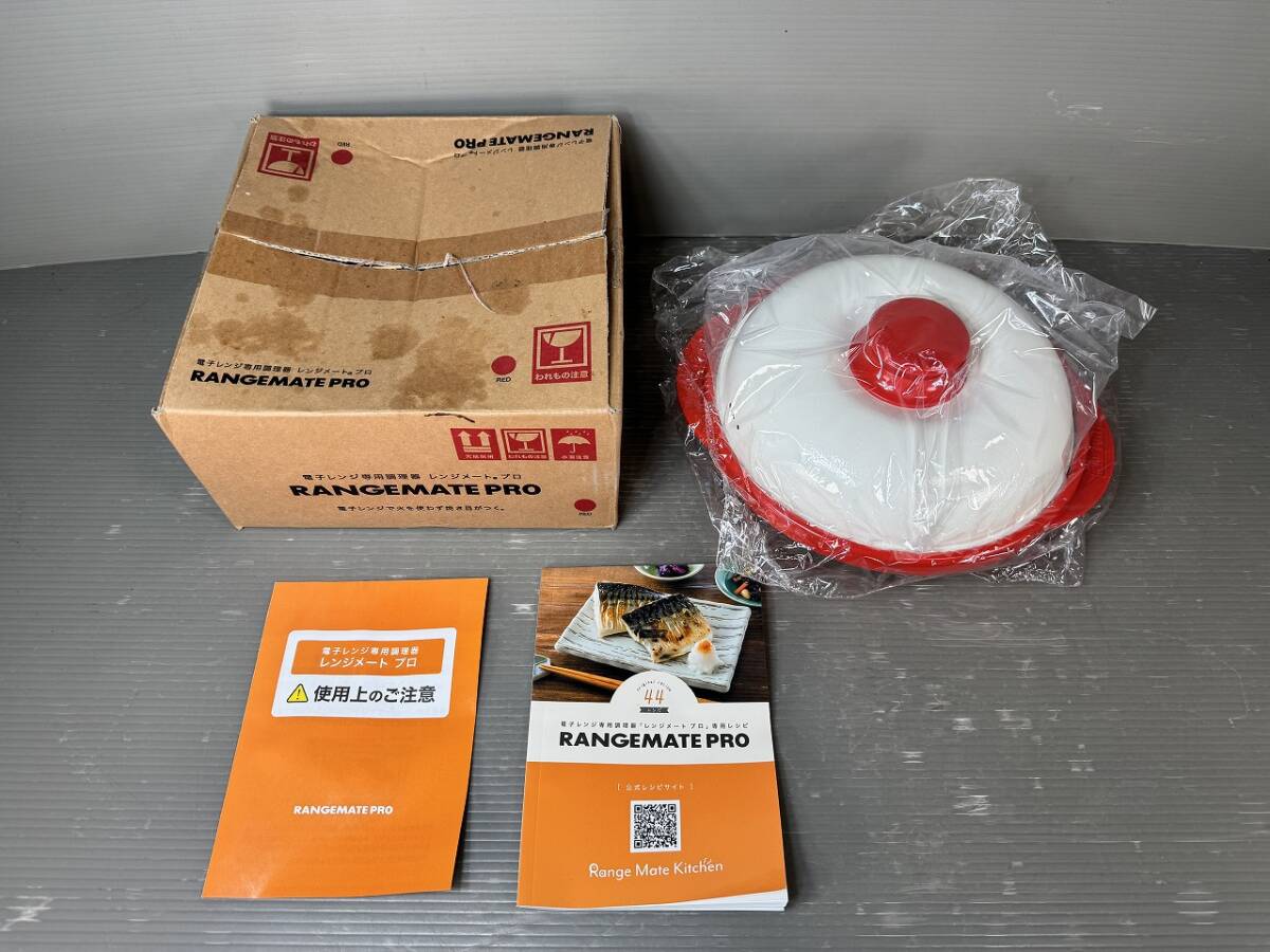 2025年最新】Yahoo!オークション -レンジメートの中古品・新品 2025年最新】Yahoo!オークション -レンジメートの中古品・新品