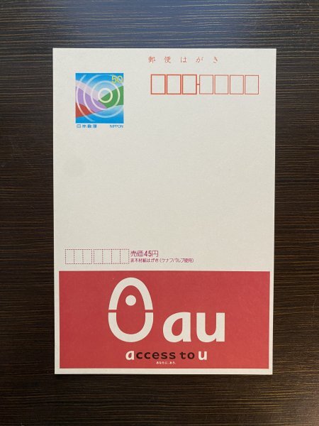 41円エコーはがき 156枚 未使用 Yahoo!オークション -「ecco」(はがき) (切手、はがき)の落札