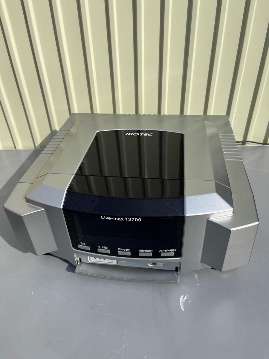 Yahoo!オークション -「ココロカ リブマックス」(健康用品、健康 Yahoo!オークション -「ココロカ リブマックス」(健康用品、健康