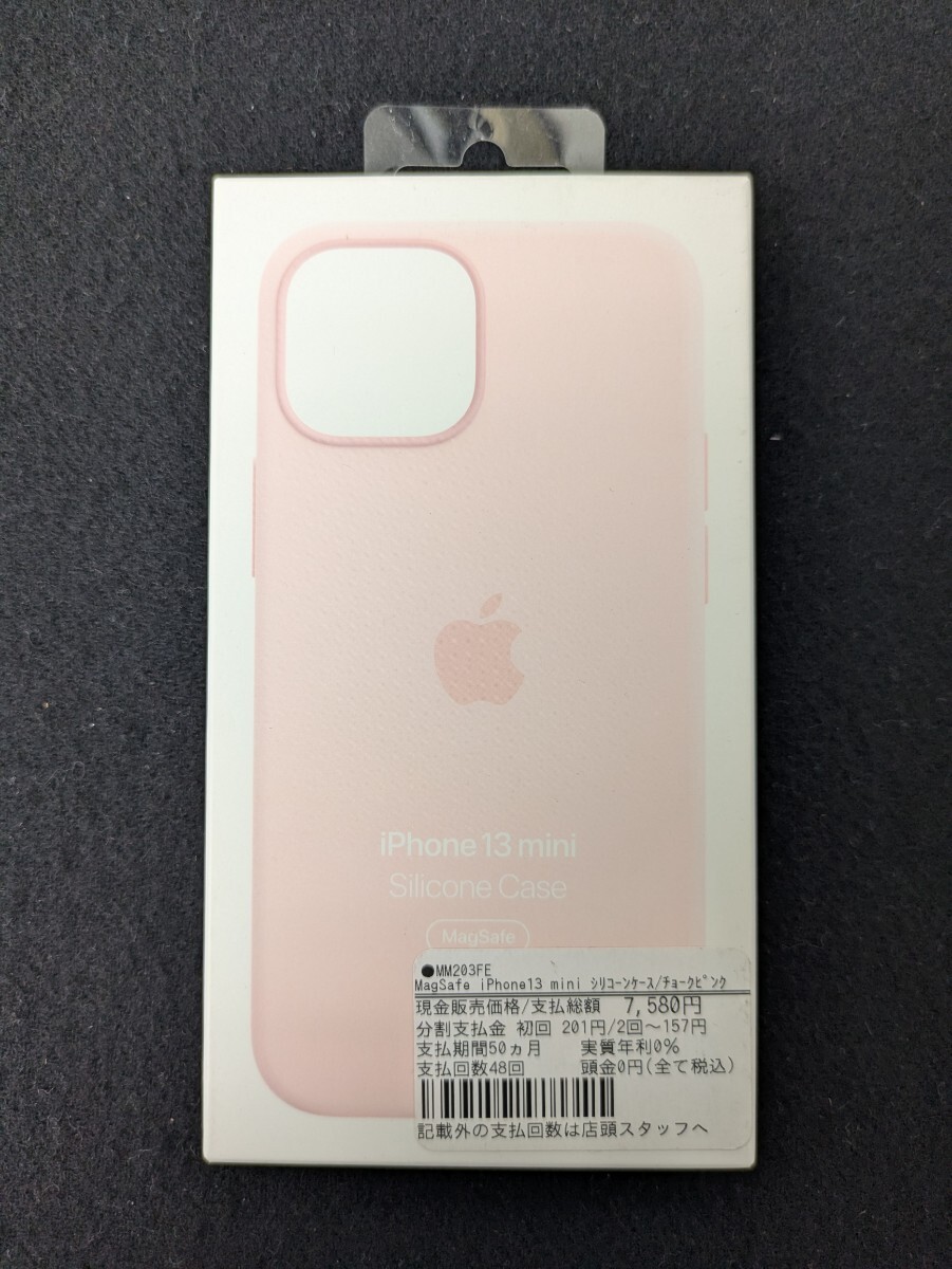Yahoo!オークション -「iphone 13 mini ピンク」の落札相場 Yahoo!オークション -「iphone 13 mini ピンク」の落札相場