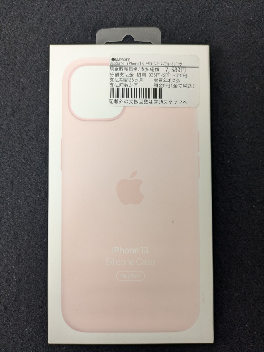 2025年最新】Yahoo!オークション -iphone 純正ケース シリコン 2025年最新】Yahoo!オークション -iphone 純正ケース シリコン
