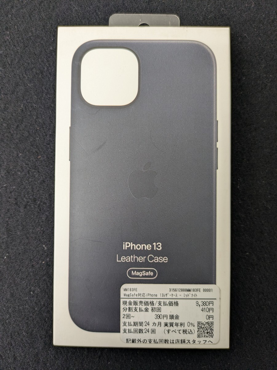 2025年最新】Yahoo!オークション -iphone13 レザーケース 純正の 2025年最新】Yahoo!オークション -iphone13 レザーケース 純正の