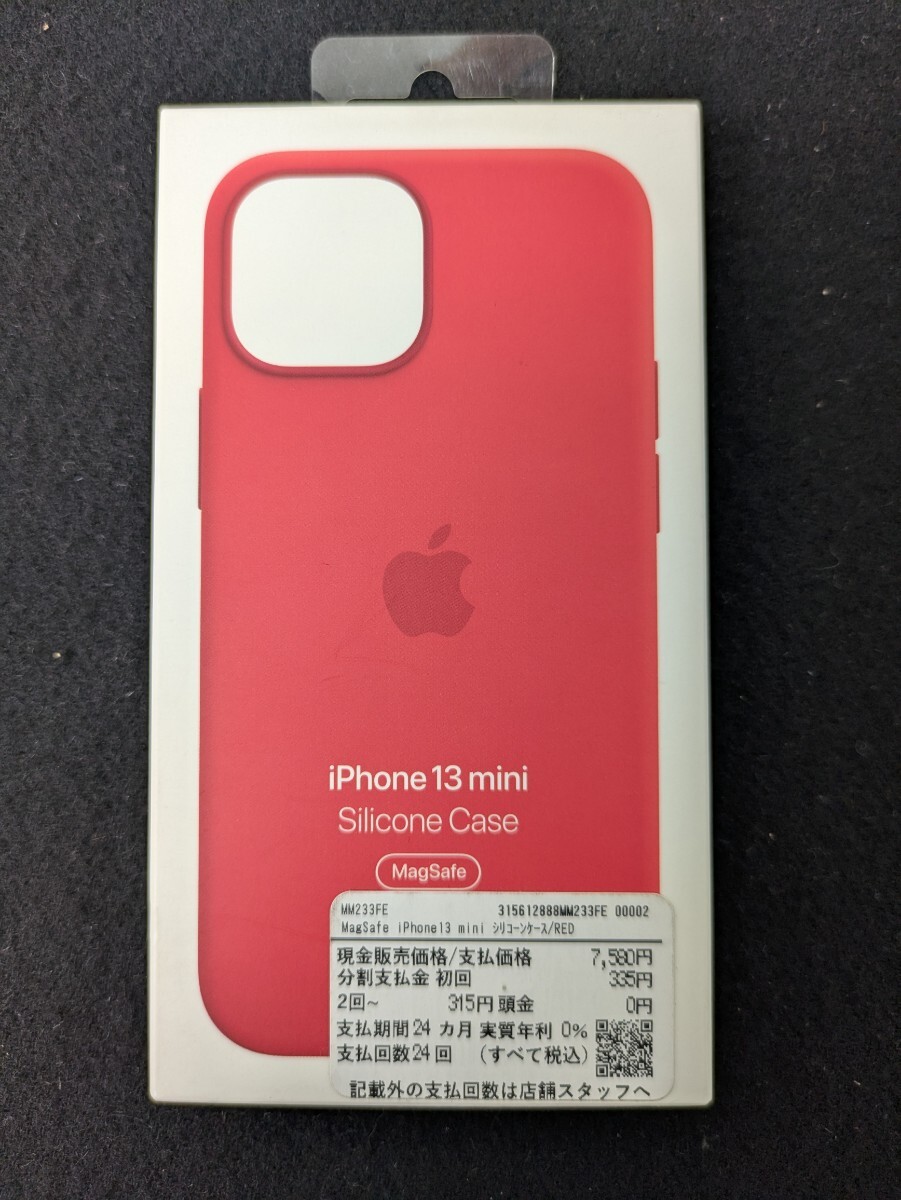 2025年最新】Yahoo!オークション -iphone 13 mini ケース 純正の 2025年最新】Yahoo!オークション -iphone 13 mini ケース 純正の